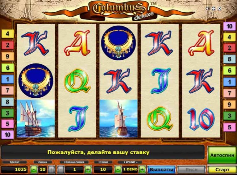 онлайн казино играть колумб